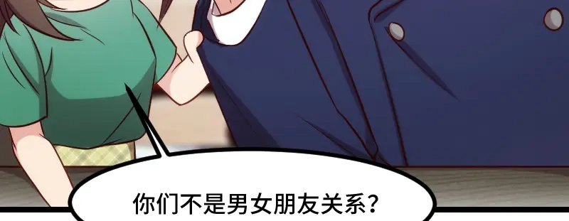 《贺少的闪婚暖妻》第189话 她是你前女友 第67页