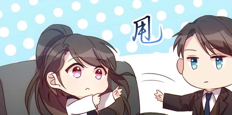 《贺少的闪婚暖妻》第19话 那两个人我会处理 第66页