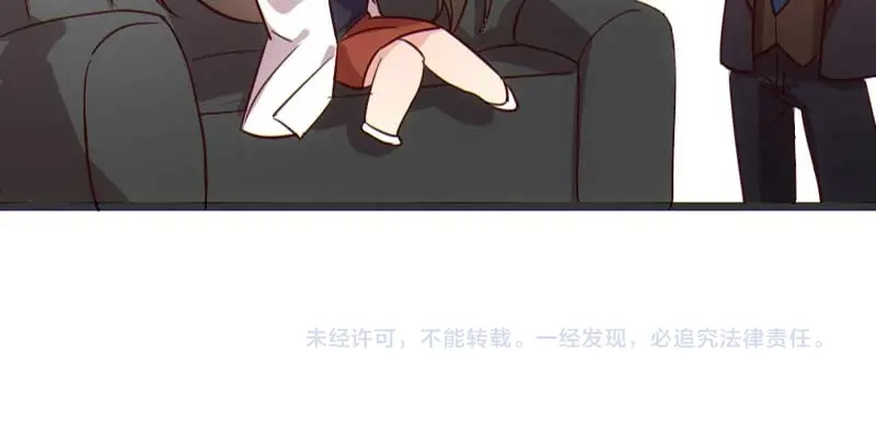 《贺少的闪婚暖妻》第19话 那两个人我会处理 第67页
