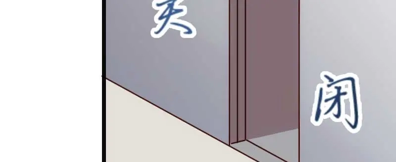 《贺少的闪婚暖妻》第19话 那两个人我会处理 第45页