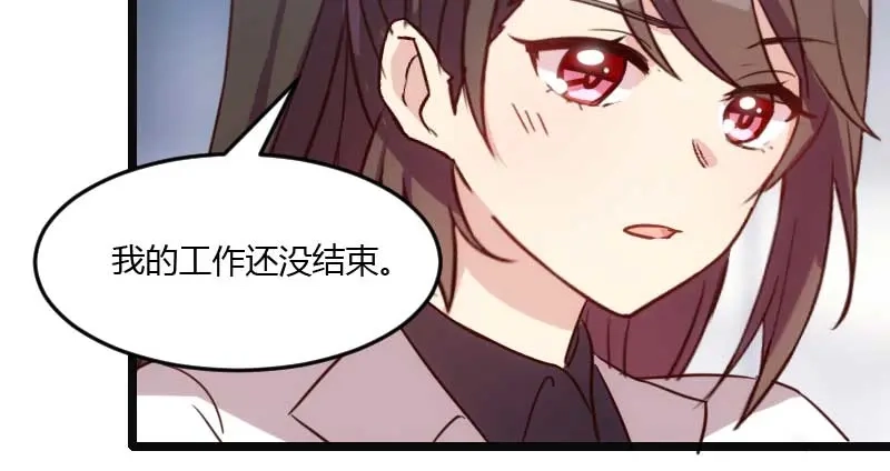 《贺少的闪婚暖妻》第19话 那两个人我会处理 第50页