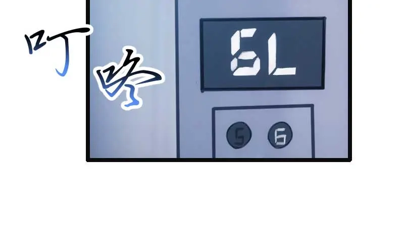《贺少的闪婚暖妻》第19话 那两个人我会处理 第57页