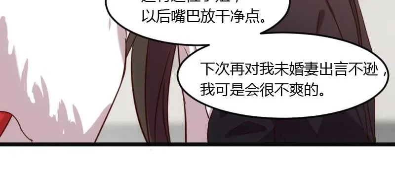 《贺少的闪婚暖妻》第19话 那两个人我会处理 第34页