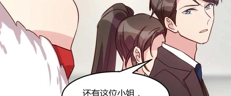 《贺少的闪婚暖妻》第19话 那两个人我会处理 第33页