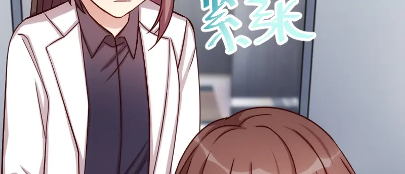 《贺少的闪婚暖妻》第190话 宁唯的留言 第62页