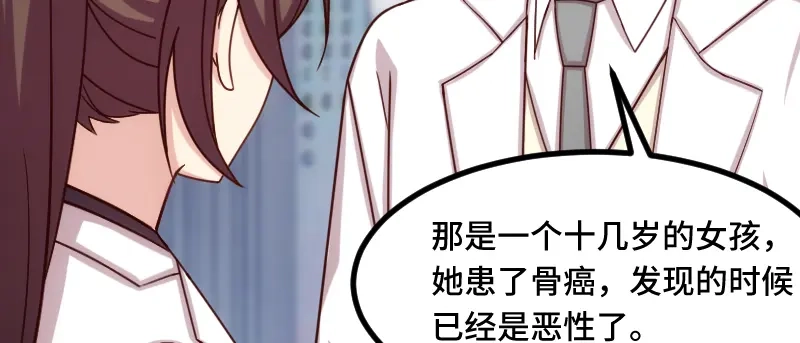 《贺少的闪婚暖妻》第190话 宁唯的留言 第43页
