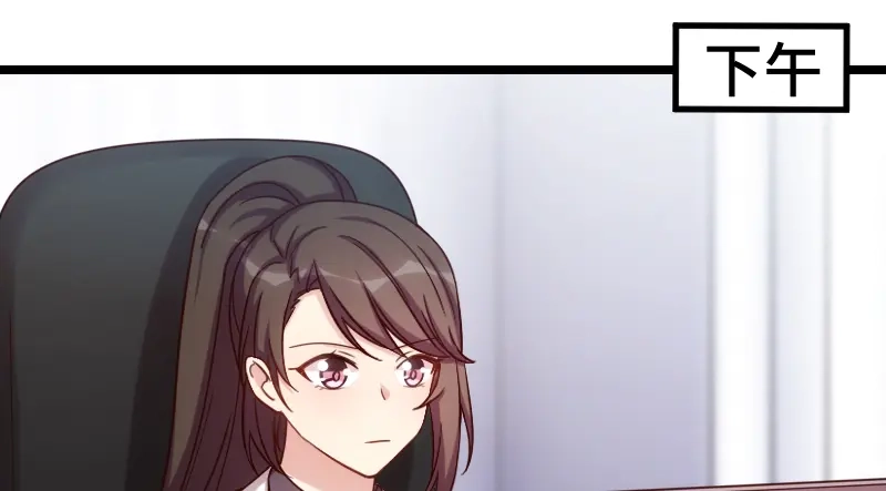 《贺少的闪婚暖妻》第190话 宁唯的留言 第83页
