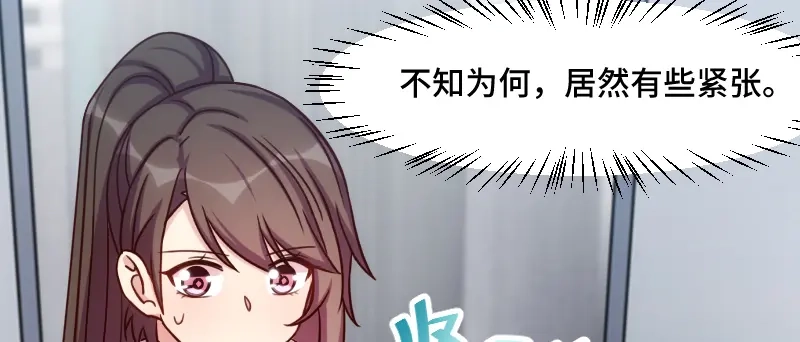 《贺少的闪婚暖妻》第190话 宁唯的留言 第61页