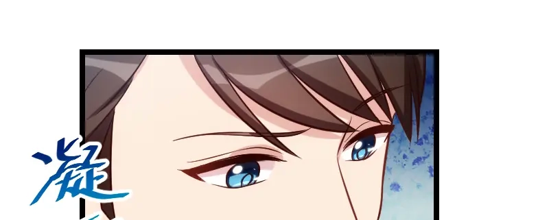 《贺少的闪婚暖妻》第190话 宁唯的留言 第15页