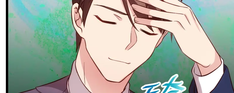 《贺少的闪婚暖妻》第190话 宁唯的留言 第8页