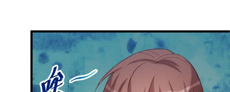 《贺少的闪婚暖妻》第190话 宁唯的留言 第31页