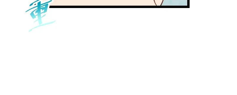 《贺少的闪婚暖妻》第190话 宁唯的留言 第16页