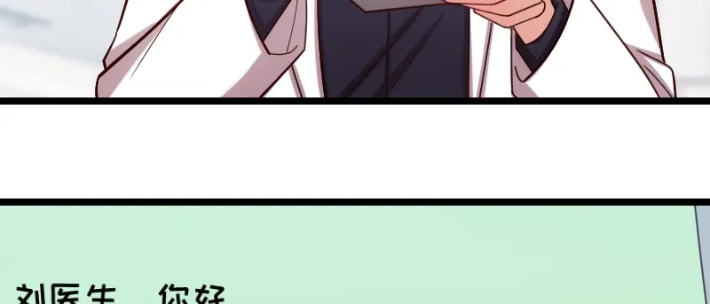 《贺少的闪婚暖妻》第190话 宁唯的留言 第70页