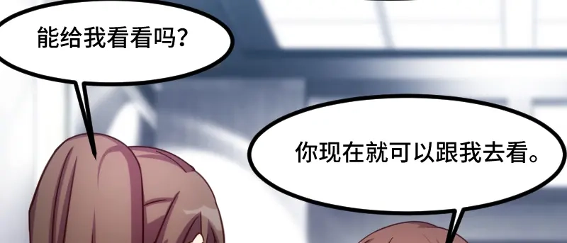 《贺少的闪婚暖妻》第190话 宁唯的留言 第57页