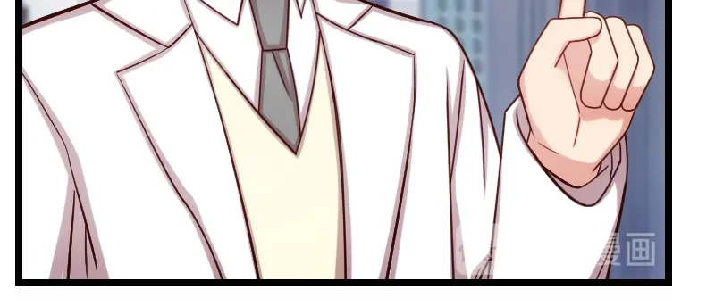 《贺少的闪婚暖妻》第190话 宁唯的留言 第40页