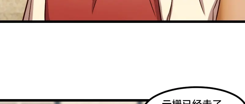《贺少的闪婚暖妻》第191话 迟来的新婚夜 第66页