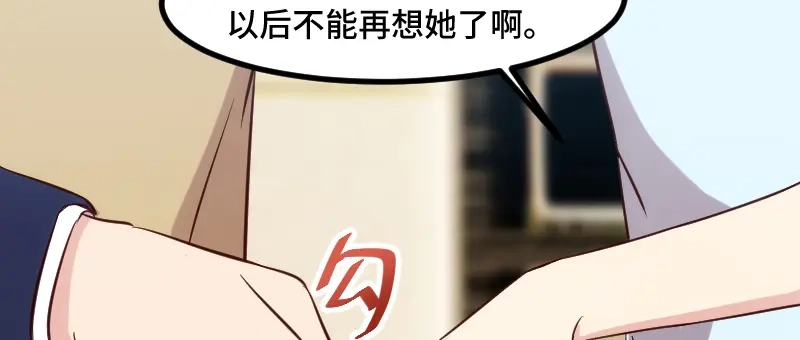 《贺少的闪婚暖妻》第191话 迟来的新婚夜 第78页