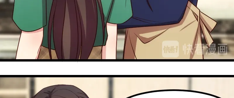 《贺少的闪婚暖妻》第191话 迟来的新婚夜 第20页