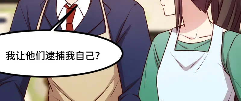 《贺少的闪婚暖妻》第191话 迟来的新婚夜 第28页
