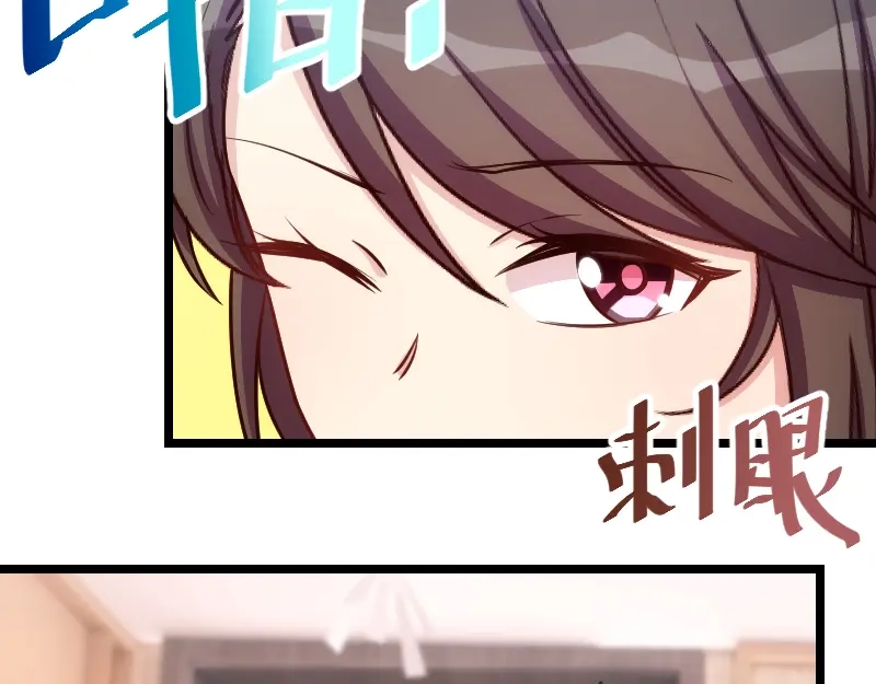 《贺少的闪婚暖妻》第191话 迟来的新婚夜 第95页