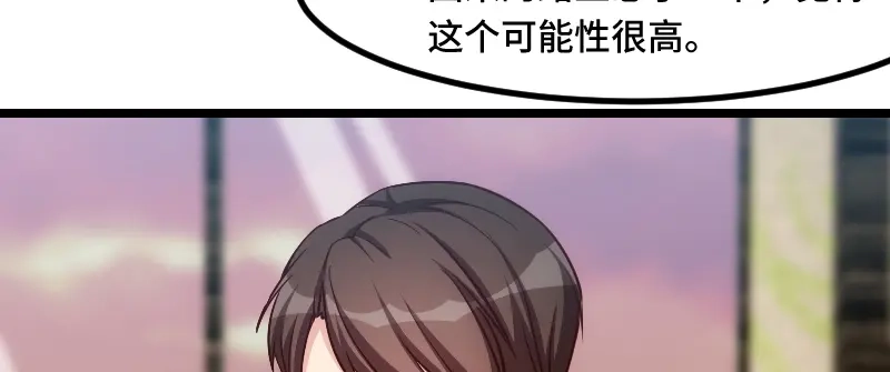 《贺少的闪婚暖妻》第191话 迟来的新婚夜 第30页