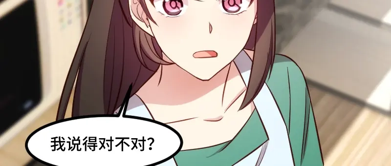 《贺少的闪婚暖妻》第191话 迟来的新婚夜 第50页