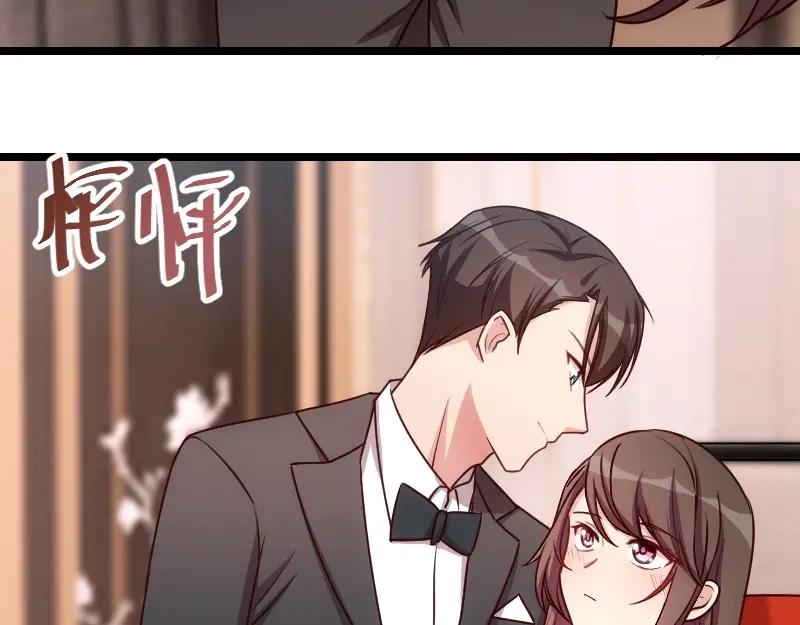《贺少的闪婚暖妻》第191话 迟来的新婚夜 第115页