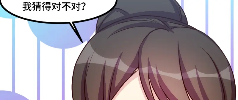 《贺少的闪婚暖妻》第191话 迟来的新婚夜 第40页