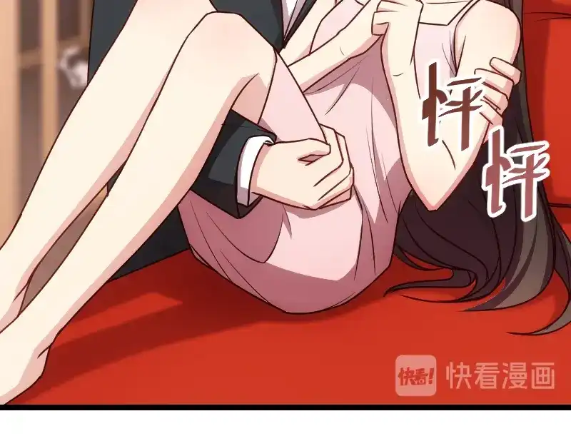 《贺少的闪婚暖妻》第191话 迟来的新婚夜 第117页