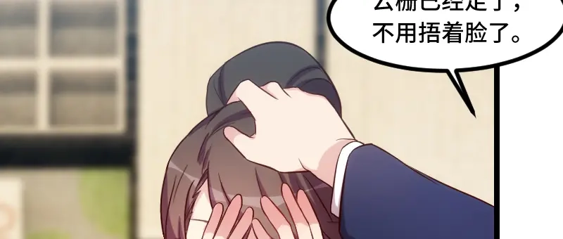 《贺少的闪婚暖妻》第191话 迟来的新婚夜 第67页