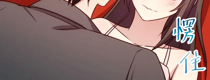 《贺少的闪婚暖妻》第192话 我会对你负责的 第5页