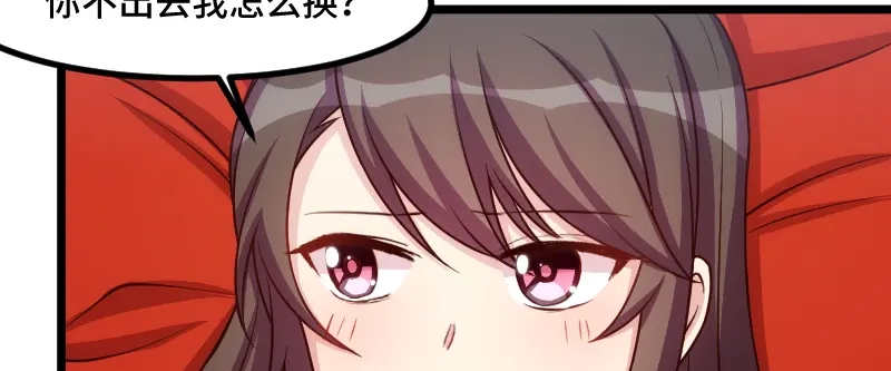 《贺少的闪婚暖妻》第192话 我会对你负责的 第63页