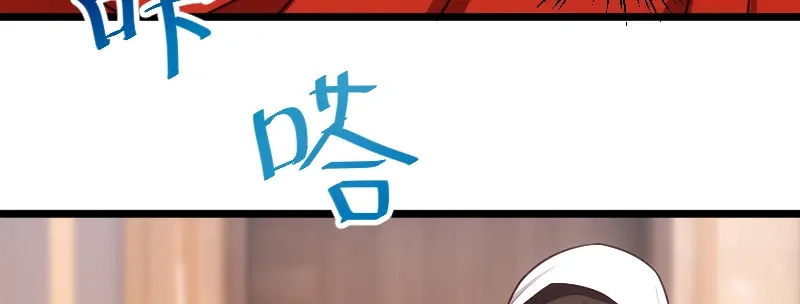 《贺少的闪婚暖妻》第192话 我会对你负责的 第36页