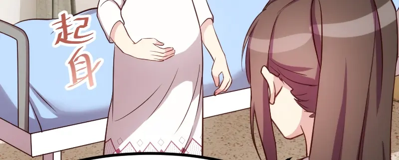 《贺少的闪婚暖妻》第193话 约见程法医 第4页