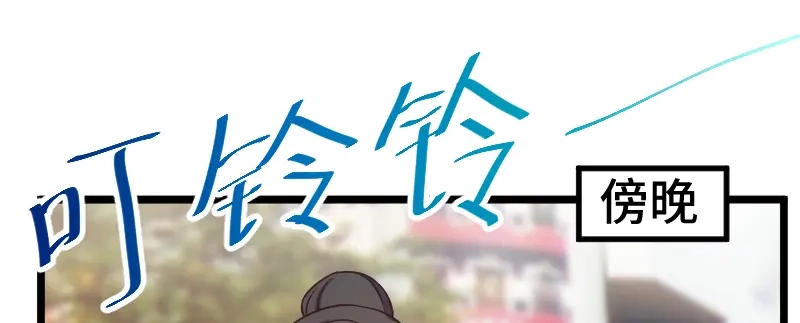 《贺少的闪婚暖妻》第193话 约见程法医 第32页