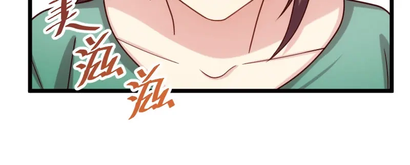 《贺少的闪婚暖妻》第194话 公司视察 第24页