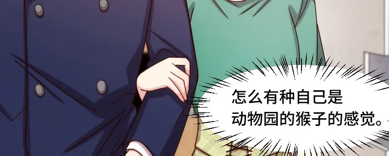 《贺少的闪婚暖妻》第194话 公司视察 第34页