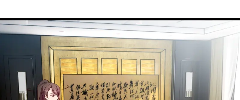 《贺少的闪婚暖妻》第194话 公司视察 第72页