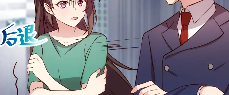 《贺少的闪婚暖妻》第194话 公司视察 第50页