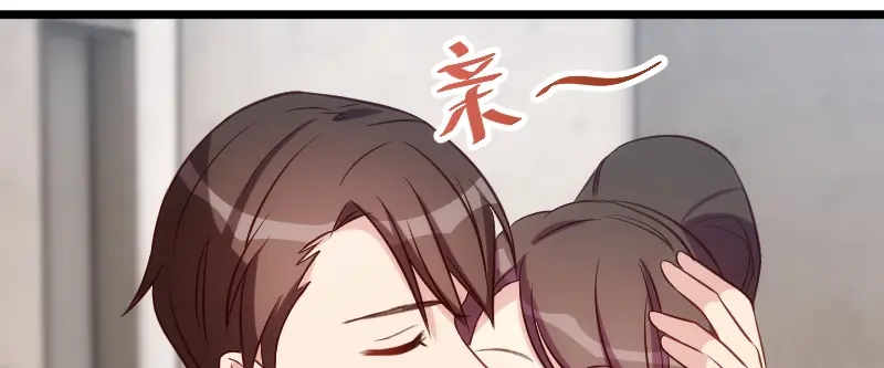 《贺少的闪婚暖妻》第194话 公司视察 第69页