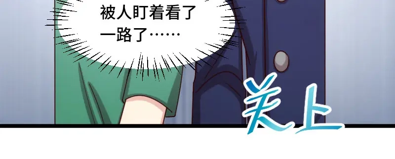 《贺少的闪婚暖妻》第194话 公司视察 第42页