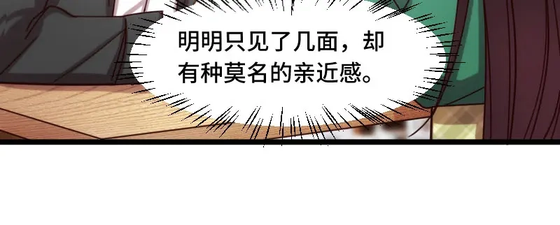 《贺少的闪婚暖妻》第194话 公司视察 第11页