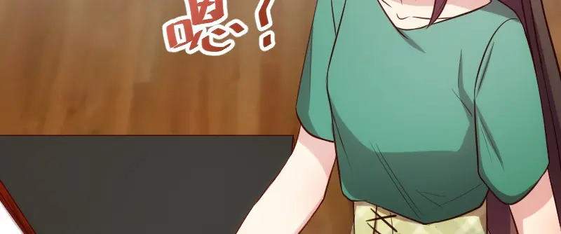 《贺少的闪婚暖妻》第194话 公司视察 第76页