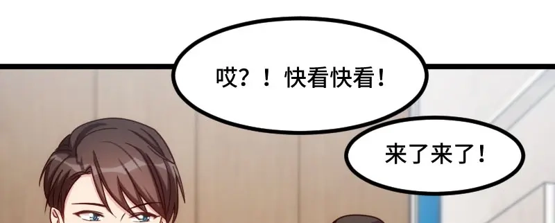 《贺少的闪婚暖妻》第194话 公司视察 第32页