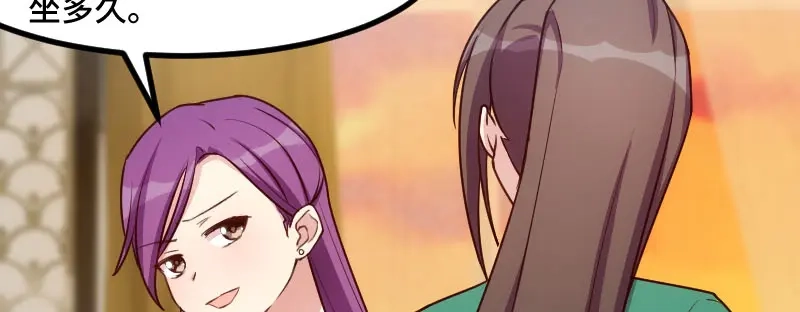 《贺少的闪婚暖妻》第195话 伶牙俐齿秦医生 第49页