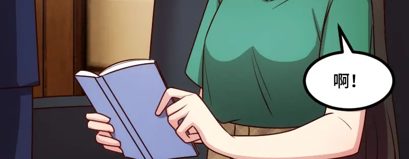 《贺少的闪婚暖妻》第195话 伶牙俐齿秦医生 第79页