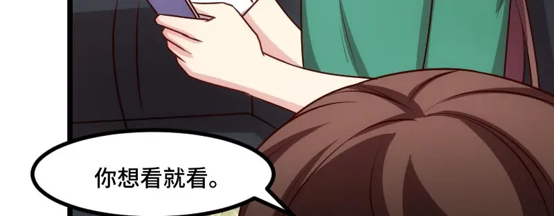 《贺少的闪婚暖妻》第195话 伶牙俐齿秦医生 第87页