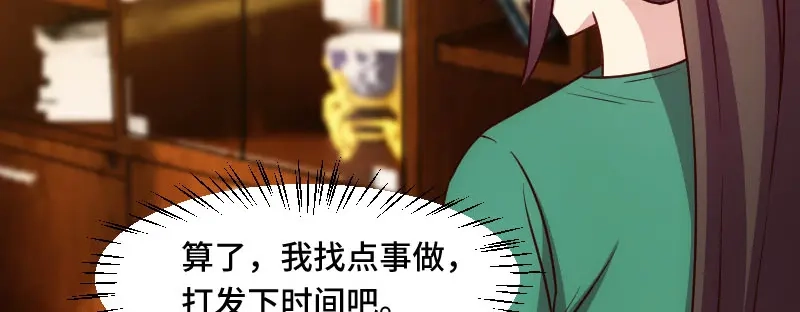 《贺少的闪婚暖妻》第195话 伶牙俐齿秦医生 第60页