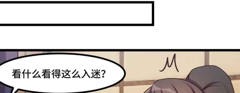 《贺少的闪婚暖妻》第195话 伶牙俐齿秦医生 第77页