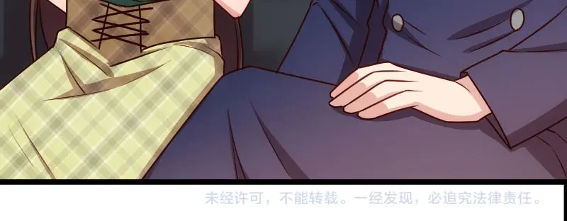 《贺少的闪婚暖妻》第195话 伶牙俐齿秦医生 第92页
